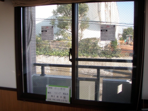 〈防音対策に内窓プラマードＵ取付け〉と〈結露対策にガラス交換〉／大田区